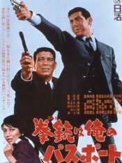A Colt is my Passport de Takashi Nomura l'affiche du film