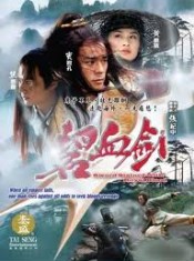 The Sword Identity de Xu Haofeng, l'affiche du film