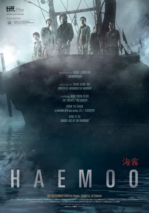 haemoo affiche