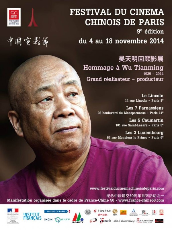 festival chinois de paris 2014