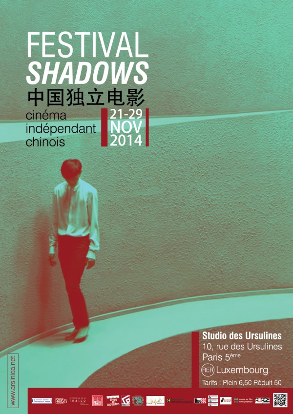 shadows 2014