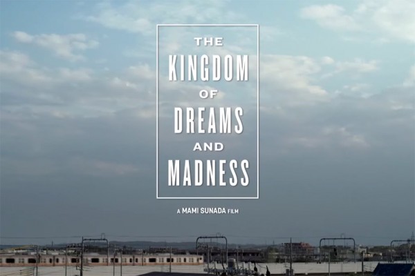 The Kingdom of Dreams and Madness 000