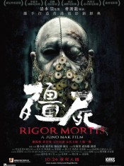 rigor mortis affiche