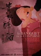 Le_banquet_de_la_concubine