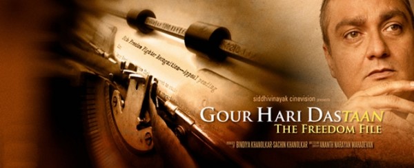 The Story of Gaur Hari Das affiche