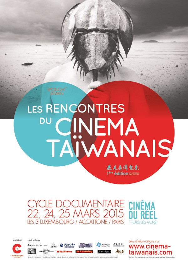 rencontres du cinéma taiwanais