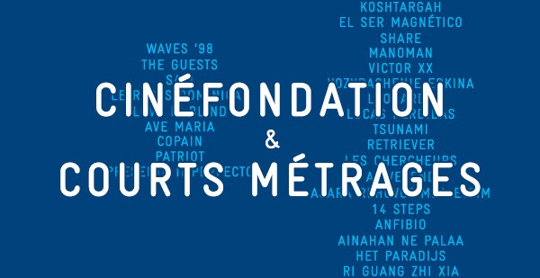 cinefondation-courts-metrages-art-FR