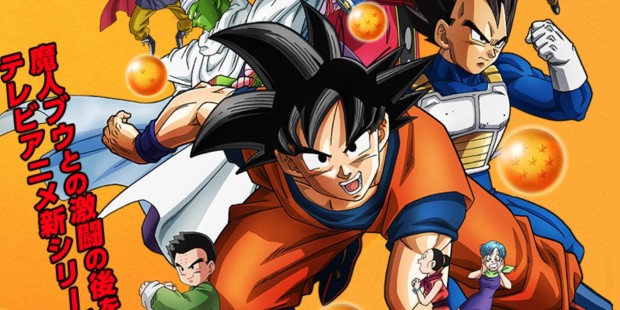 Dragon Ball Super : épisode 1 - résumé et critique