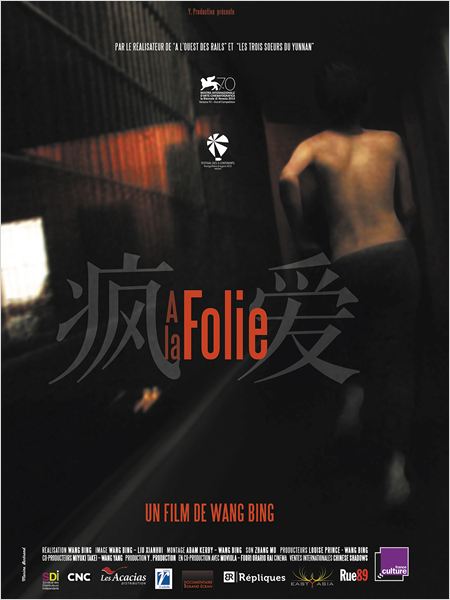 A la folie documentaire 2015