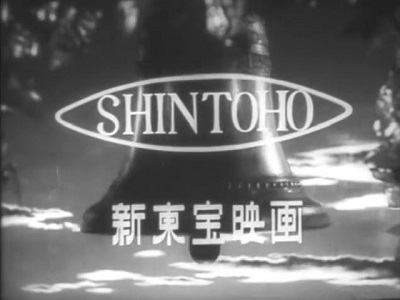 shintoho logo