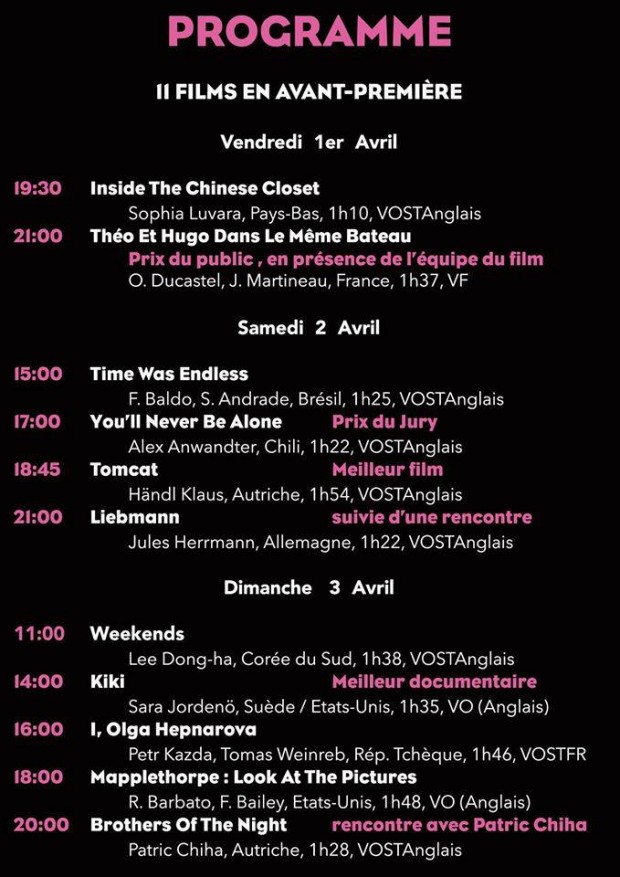 teddy awards 2016 paris agenda