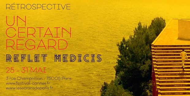 un certain regard reflet medicis 2016 affiche annonce