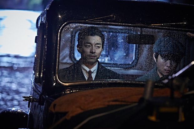 The Age of Shadows Gong Yoo