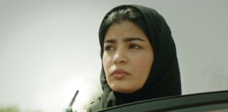 Les sorties du 12 août 2020