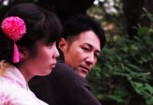 Critique : Family Romance, LLC