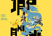 Livre : Japanime – Une histoire des séries d’animation japonaises