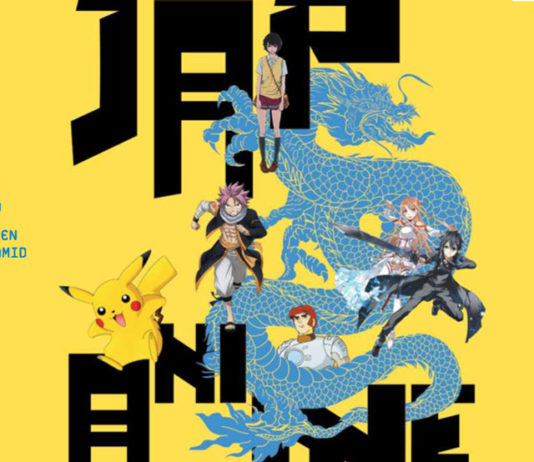 Livre : Japanime – Une histoire des séries d’animation japonaises