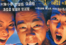 Test Blu-ray : Bio Zombie