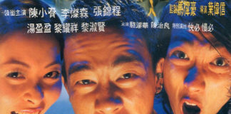 Test Blu-ray : Bio Zombie