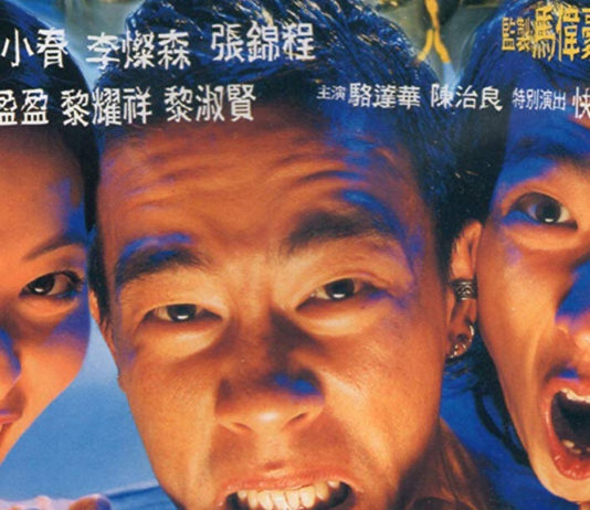 Test Blu-ray : Bio Zombie