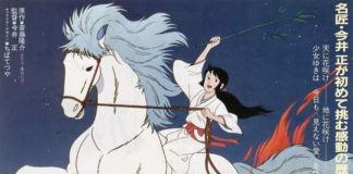 Test Blu-ray : Yuki – Le secret de la montagne magique