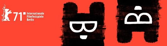 Berlinale 2021 : confirmation de la rétrospective West / Russell / Lombard