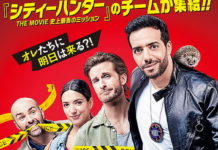 Test Blu-ray : 30 jours max