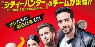 Test Blu-ray : 30 jours max