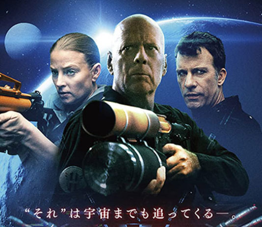 Test Blu-ray : Anti-Life