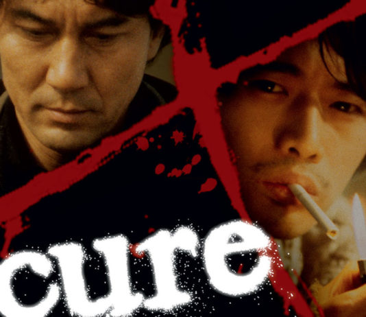Test Blu-ray : Cure