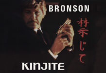 Test Blu-ray : Kinjite – Sujet tabou