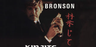 Test Blu-ray : Kinjite – Sujet tabou