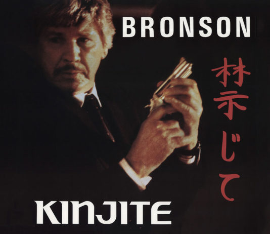 Test Blu-ray : Kinjite – Sujet tabou
