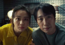 Critique : Decision to leave