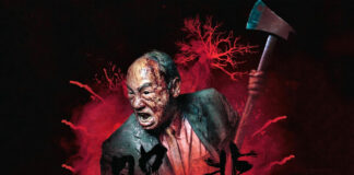 Test Blu-ray 4K Ultra HD : The Sadness