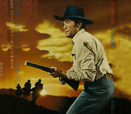 Test Blu-ray : Quand siffle la dernière balle