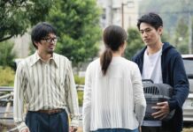 Critique : Love life