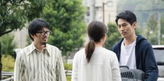 Critique : Love life