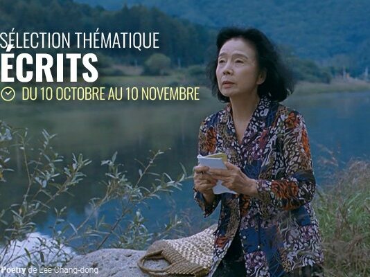 Cycle « Écrits » sur LaCinetek en octobre 2023