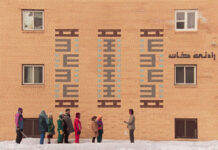 Cannes 2024 : Palmarès de la Quinzaine des Cinéastes