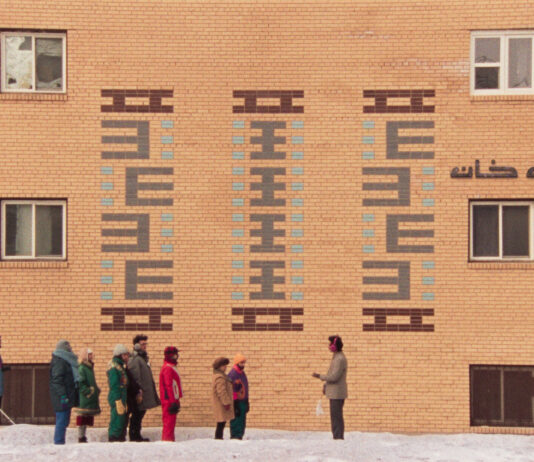 Cannes 2024 : Palmarès de la Quinzaine des Cinéastes