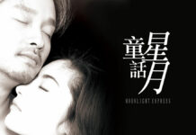 Test Blu-ray : Moonlight Express