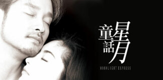 Test Blu-ray : Moonlight Express