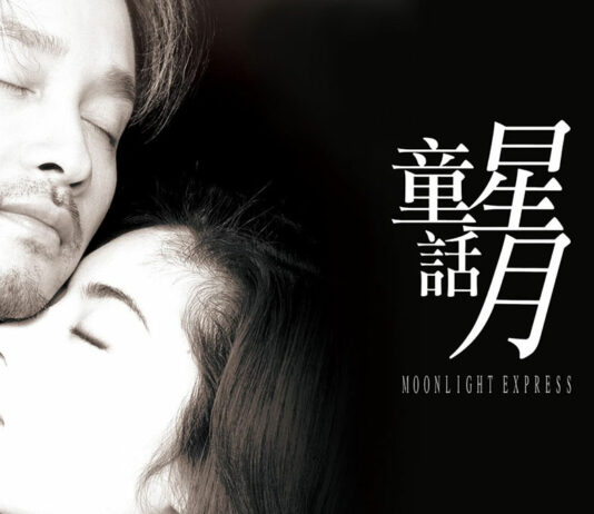 Test Blu-ray : Moonlight Express