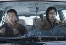 Les sorties du 11 septembre 2024