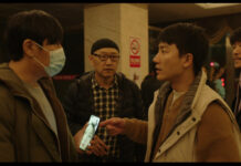 Critique Express : Chroniques chinoises