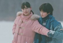 Critique Express : My sunshine