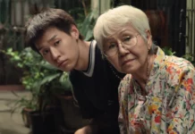 Critique Express : Comment devenir riche (grâce à sa grand-mère) ?