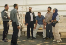 Critique Express : Un simple accident