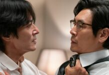 Test Blu-ray : A normal family